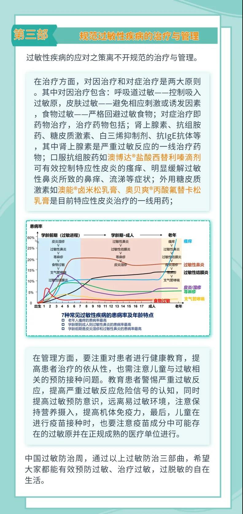 微信图片_20210830153612.jpg