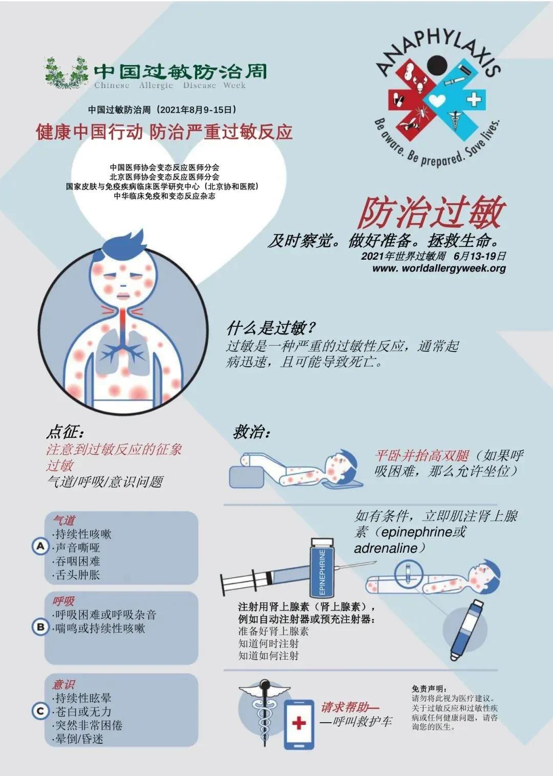 微信图片_20210830153135.jpg