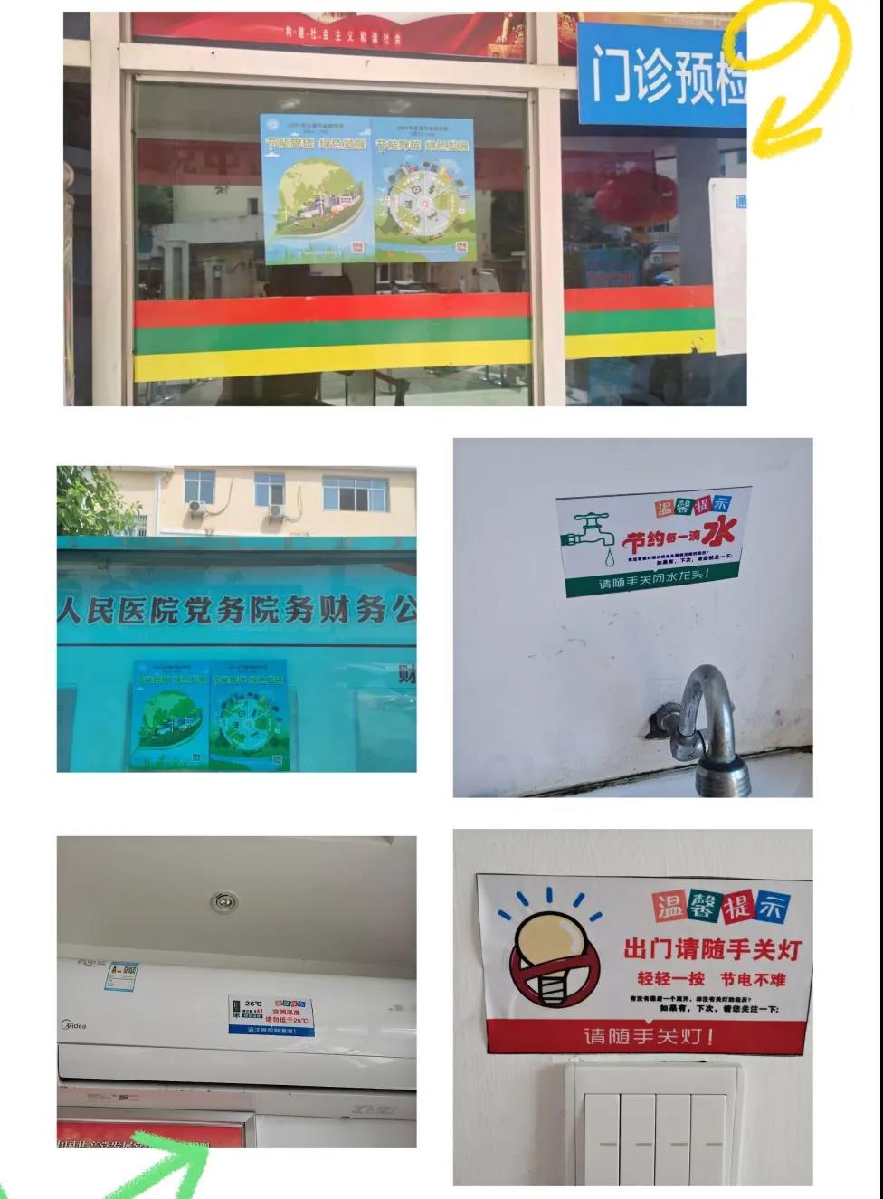 微信图片_20210902085042.jpg