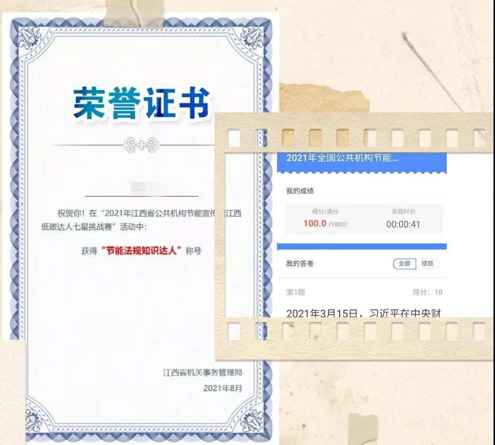 微信图片_20210902085052.jpg