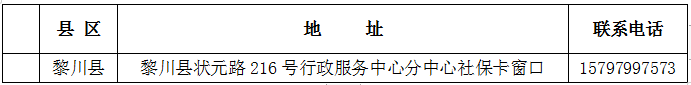 微信图片_20211122151044.png
