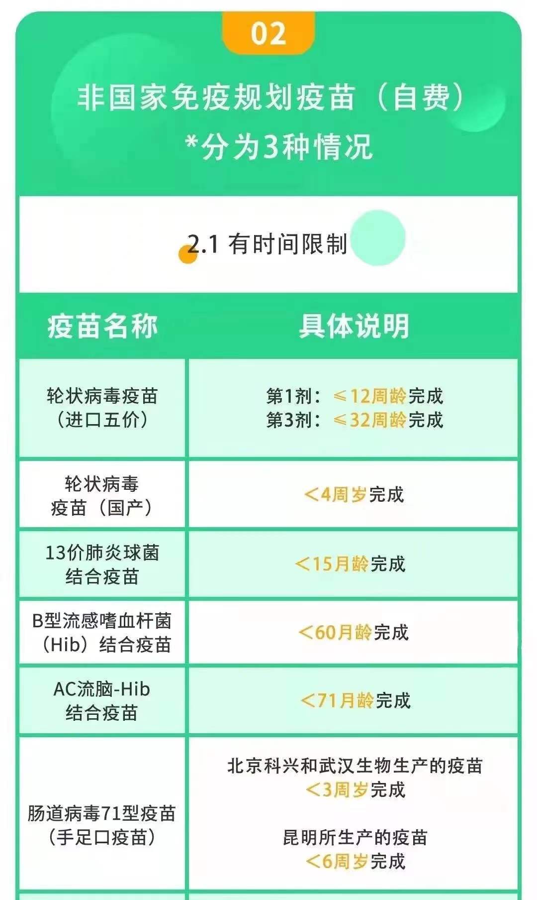 微信图片_20211221112911.jpg