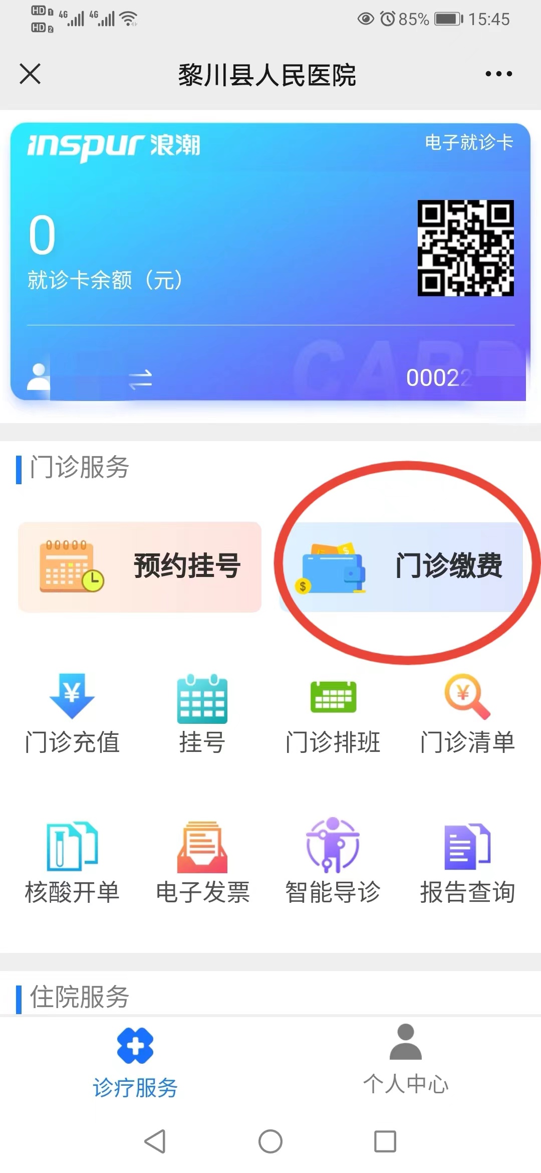 微信图片_20220412154725.jpg