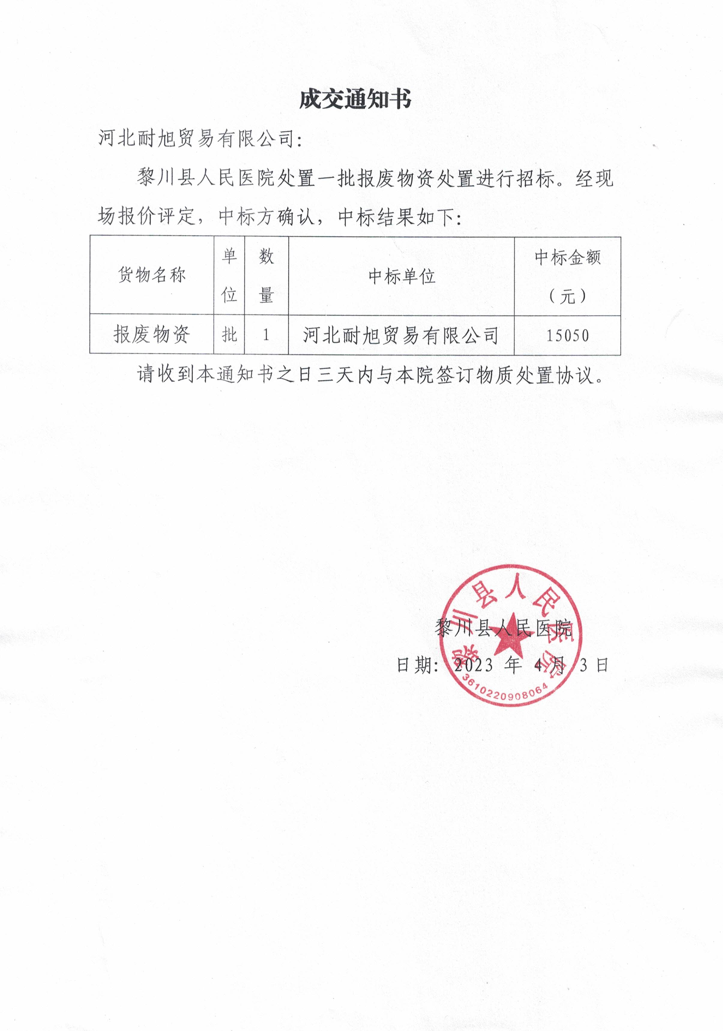 CCI_000003.jpg