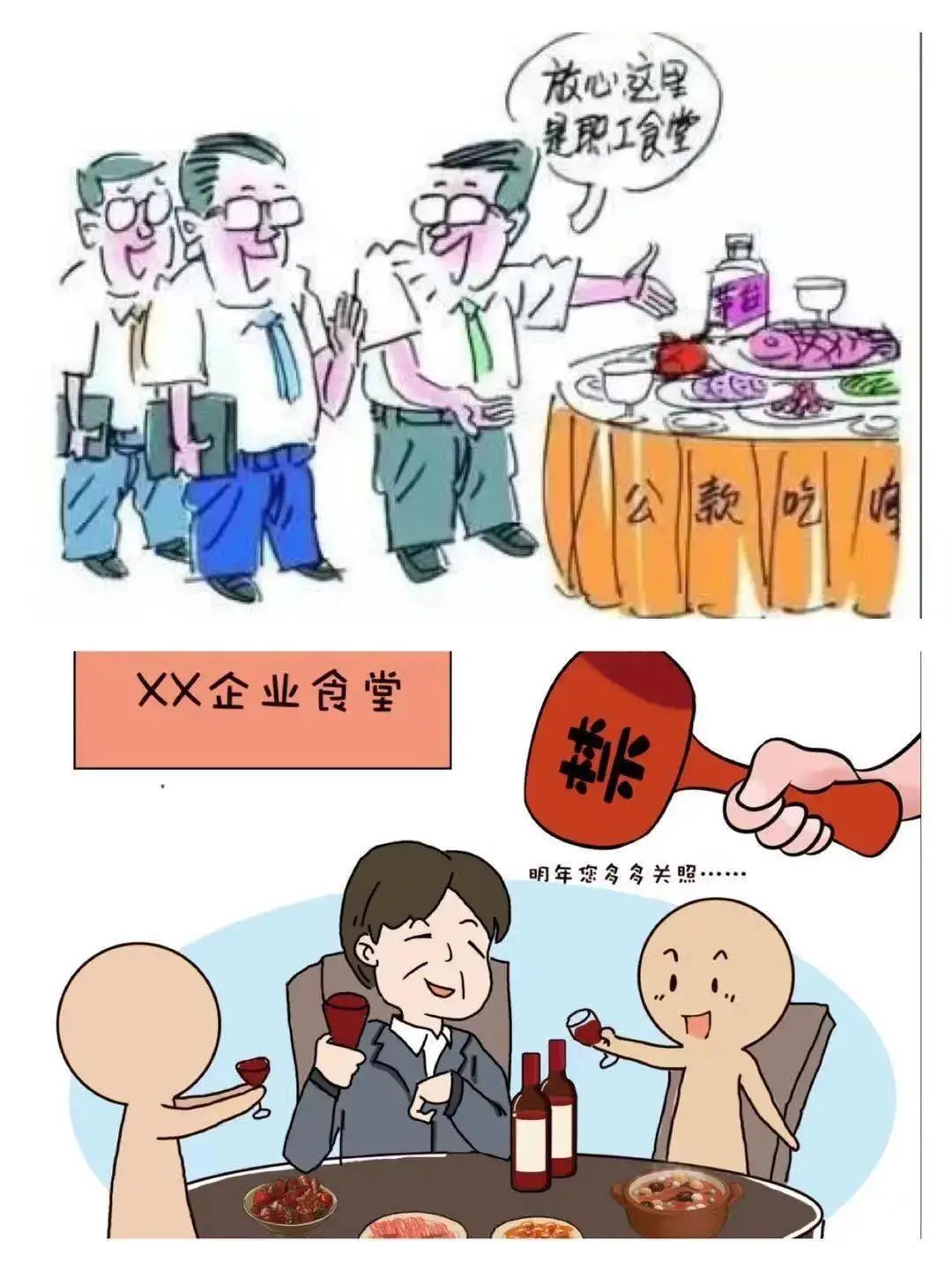 微信图片_20230410103150.jpg