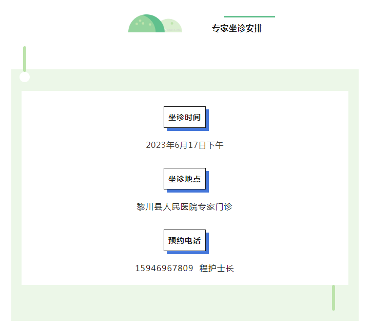 微信截图_20230615165125.png