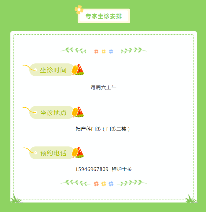 微信截图_20230705110941.png