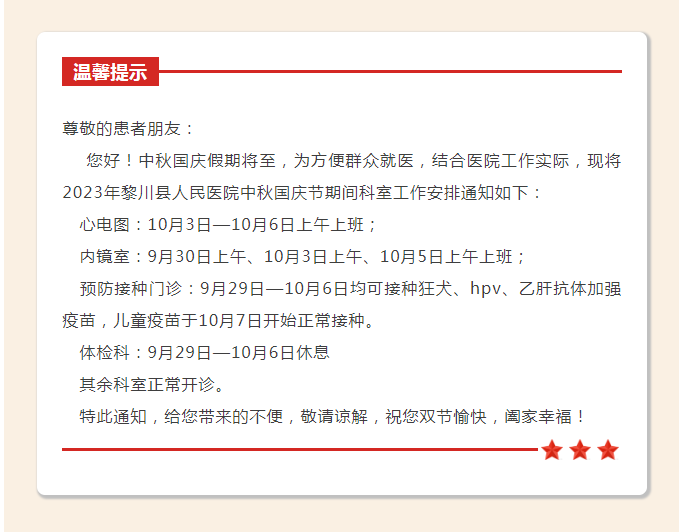 微信截图_20230928095406.png