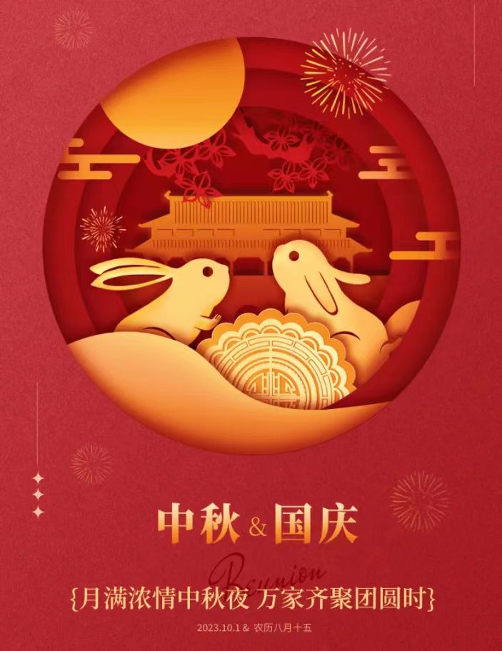 微信图片_20230927091537.jpg
