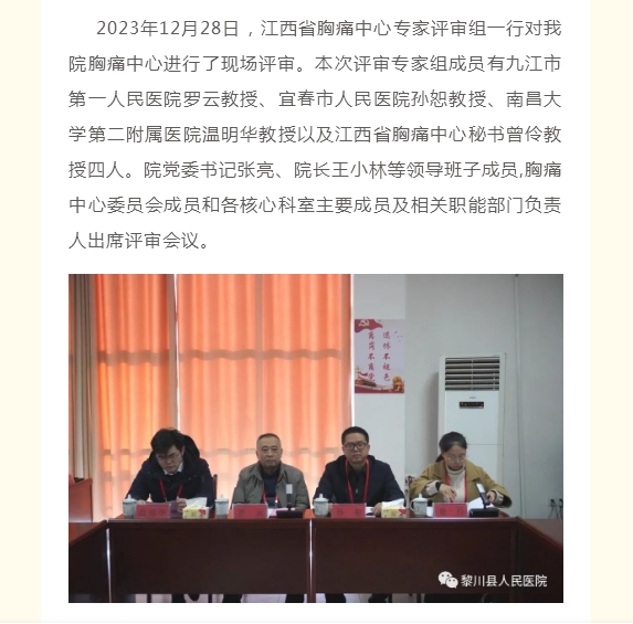 微信截图_20231229163626.png