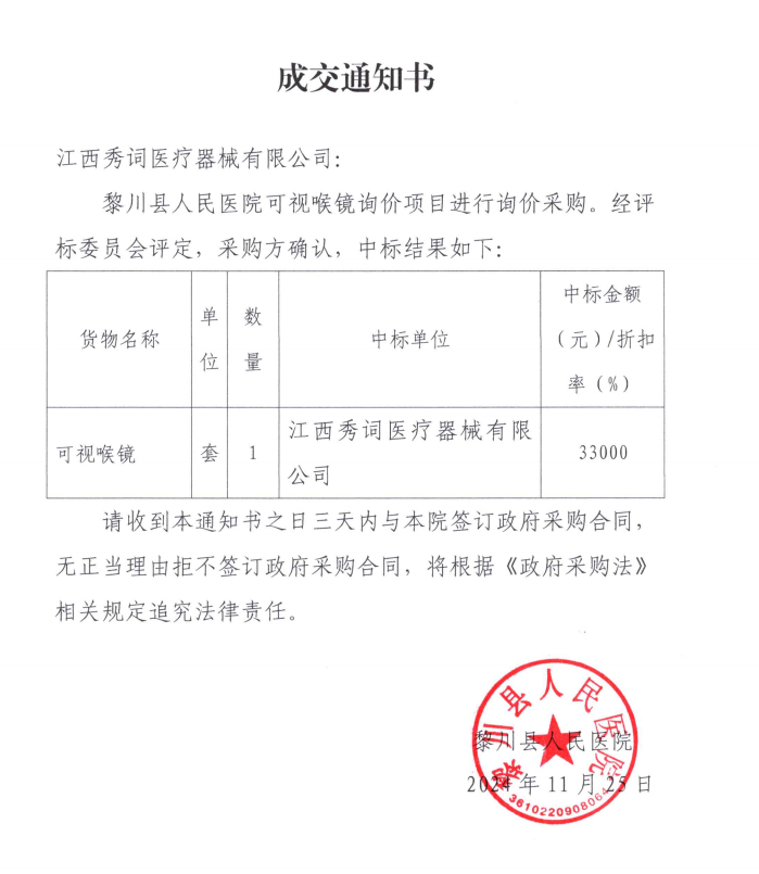 微信图片_20241125172717.png
