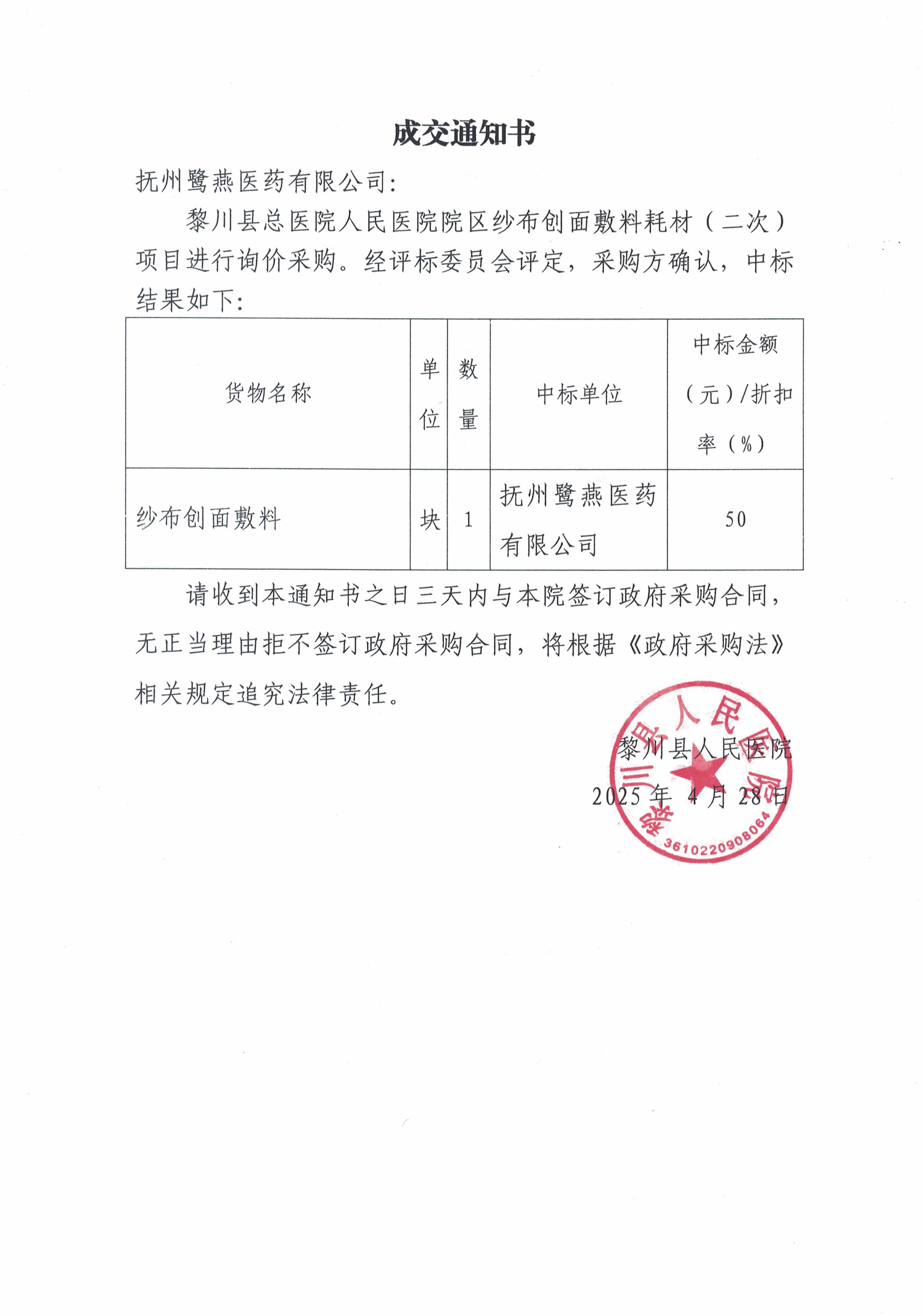 CCI_000020.jpg